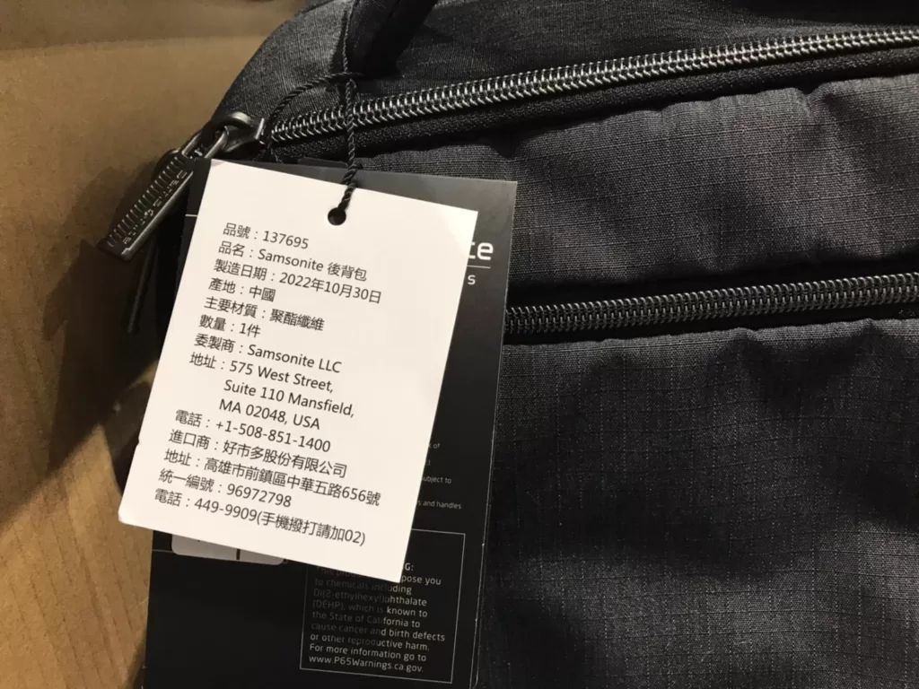 SAMSONITE BACKPACK 多功能商務筆電後背包 約長45寬30深20公分#137695