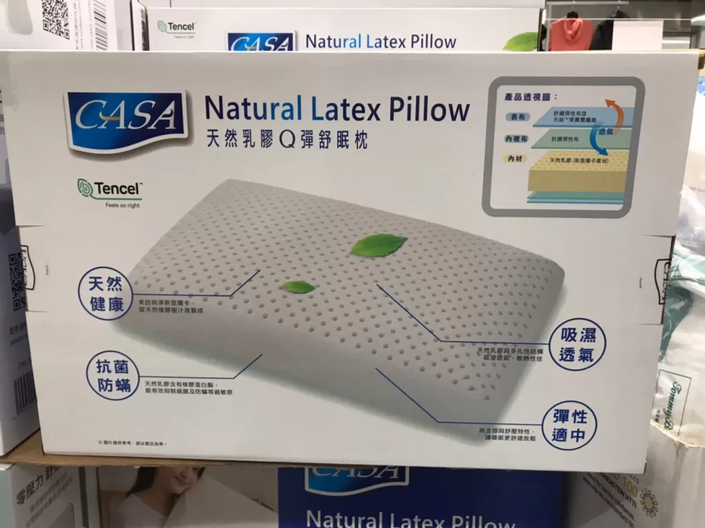 CASA NATURAL LATEX PILLOW 天然乳膠Q彈舒眠枕 尺寸：58X38X11公分#127813