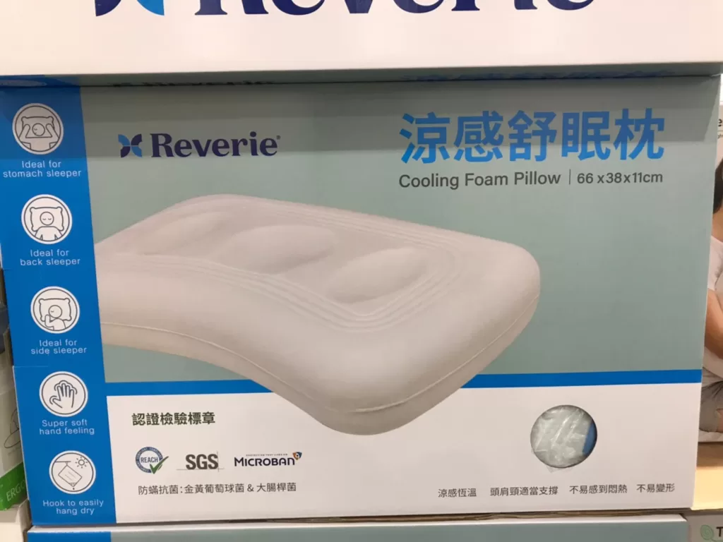 REVERIE COOLING PILLOW 舒眠枕 尺寸：66X38X11公分#137046