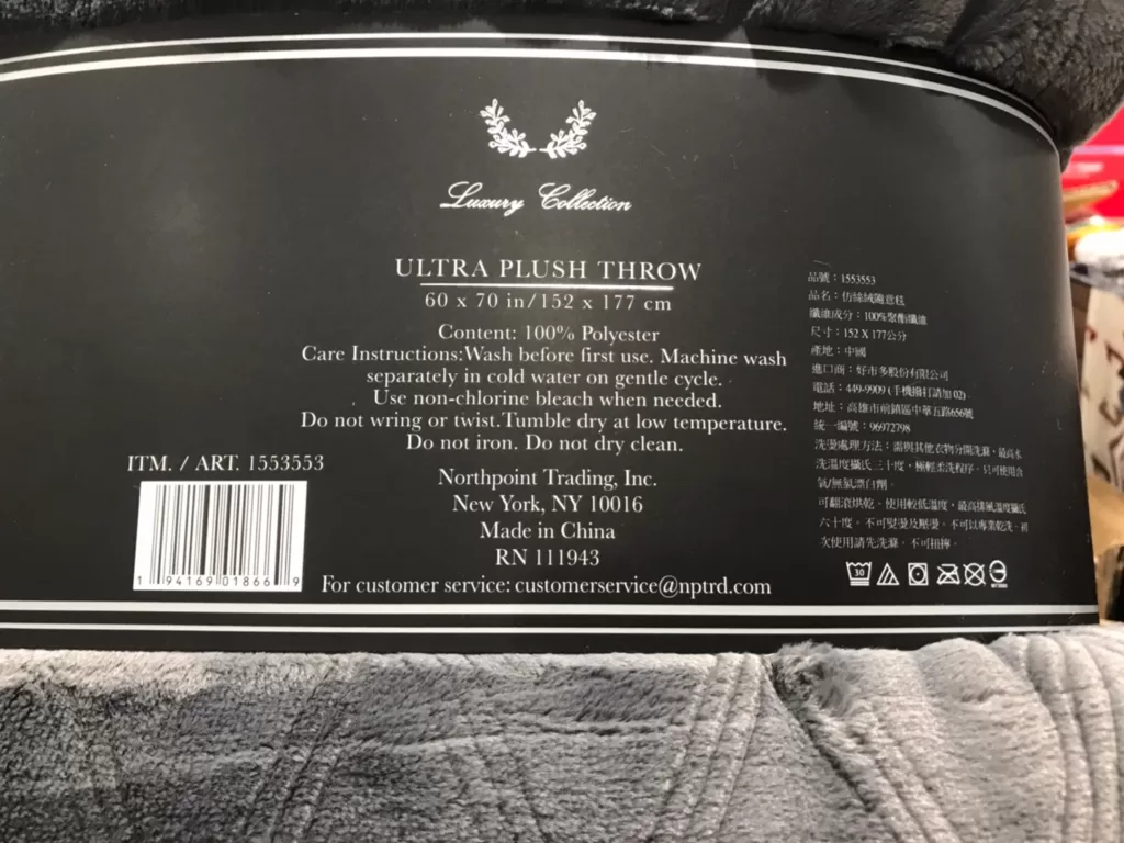 PRINTED VELVET THROW 仿絲絨隨意毯 尺寸：152X177公分#1553553