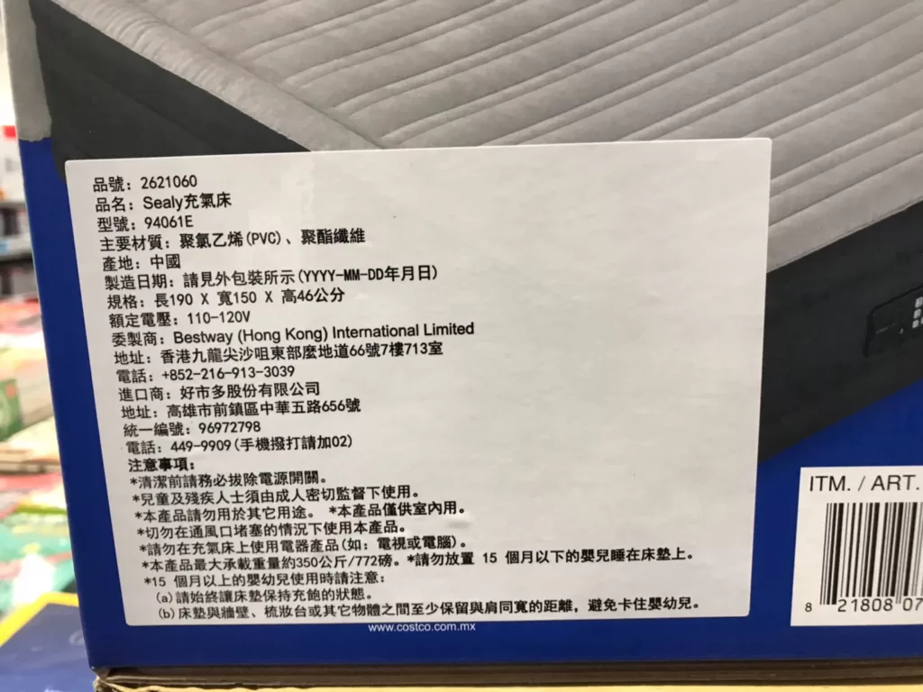 SEALY QUEEN SIZE AIRBED 雙人充氣床/內建幫浦 長190寬150高46公分#2621060
