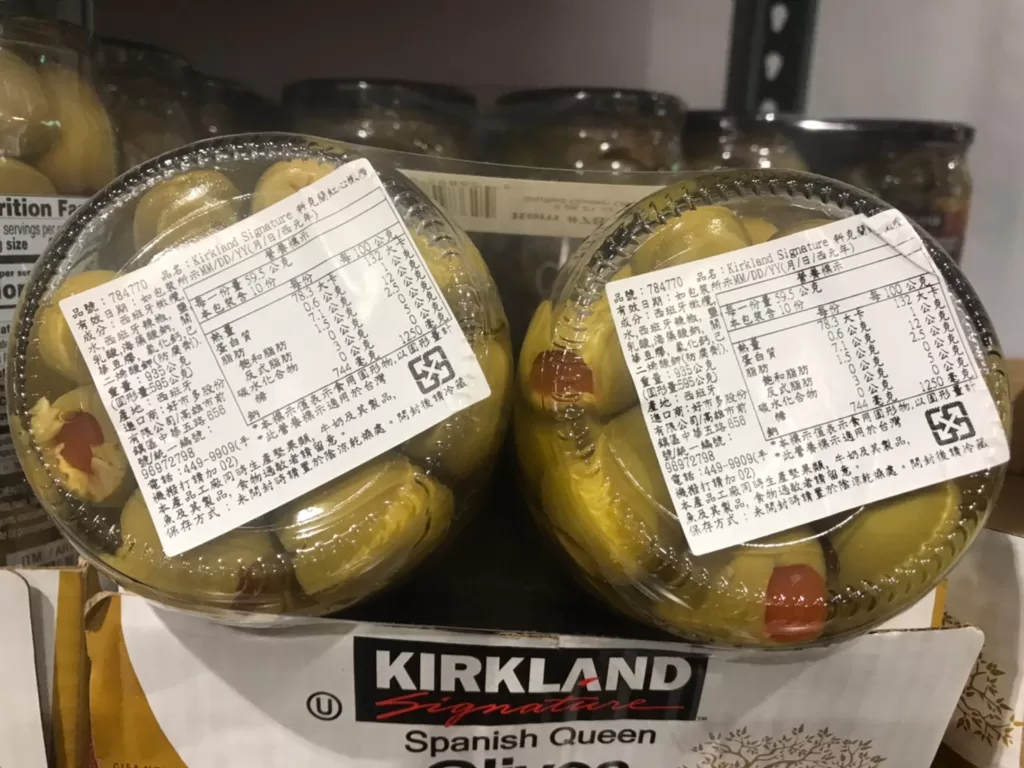 KIRKLAND SIGNATURE OLIVES 科克蘭紅心橄欖每罐935克X2入#784770