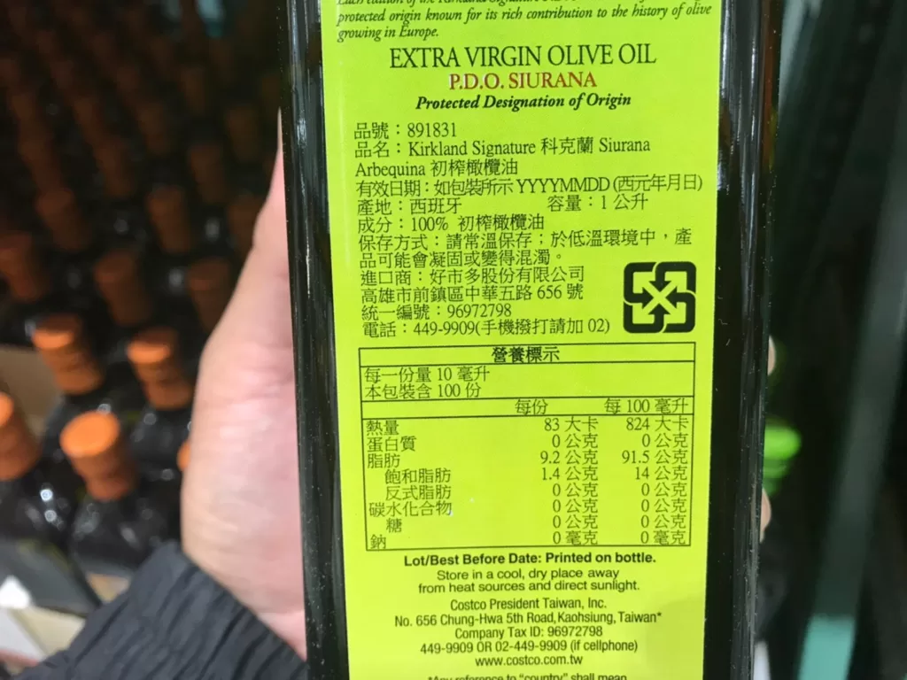KIRKLAND SIGNATURE EVOO 科克蘭初榨橄欖油1公升#891831