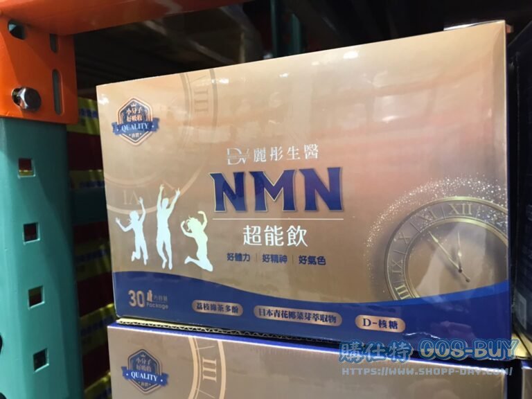 DV NMN POWER BOOSTER DRINK 麗彤生醫NMN超能飲20毫升30包#137122