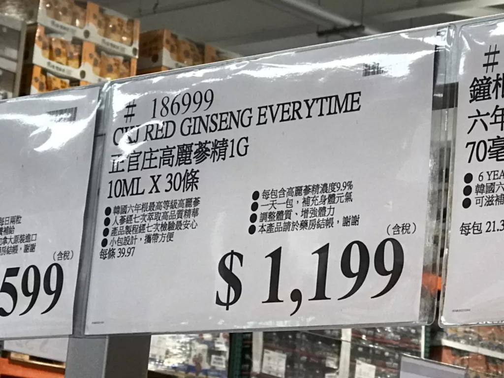 CKJ RED GINSENG EYERYTIME 正官庄高麗蔘1G 10MLX30條#186999