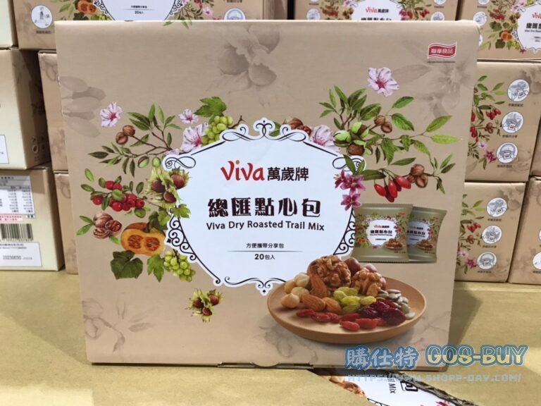 VIVA ROASTED TRAIL MIX 萬歲牌總匯點心包42公克X20包#119227