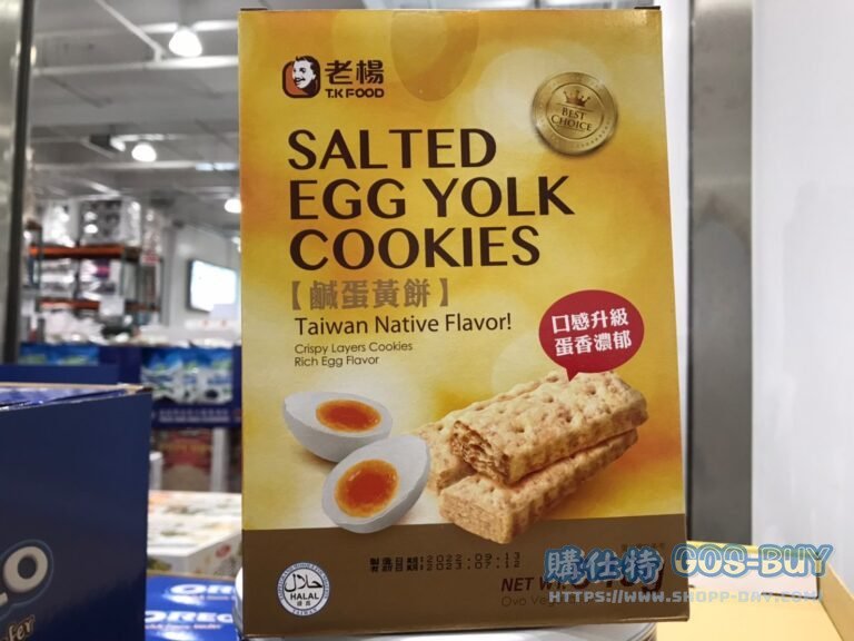 SALTED EGG YOLK COOKIES 老楊鹹蛋黃餅640公克#215324