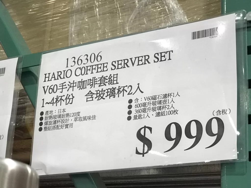 HARIO COFFEE SERVER SET V60手沖咖啡套組1~4杯份 含玻璃杯2入#136306