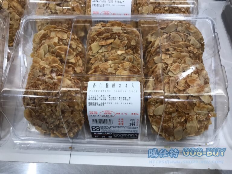 FLORENTINE COOKIE 杏仁脆餅24入#125881