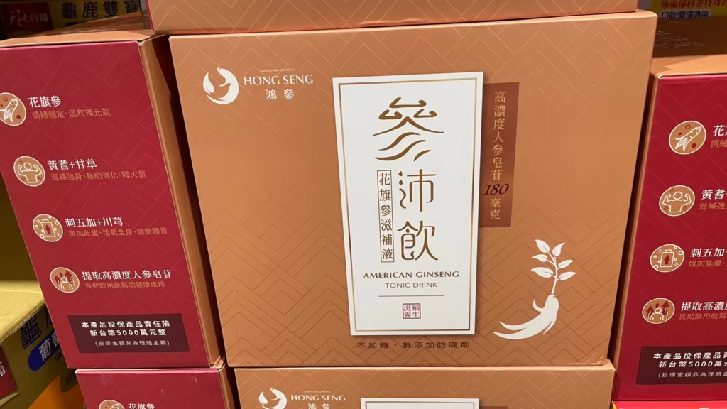 HONG SENG GINSENG DRINK 鴻参參沛飲花旗參滋補飲55毫升X30入#138548