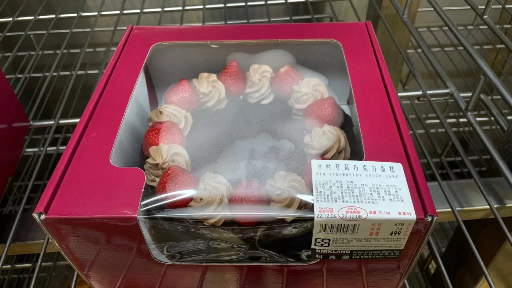 8 INCH STRAWBERRY CHOCOLATE CAKE 8吋草莓巧克力蛋糕#138459