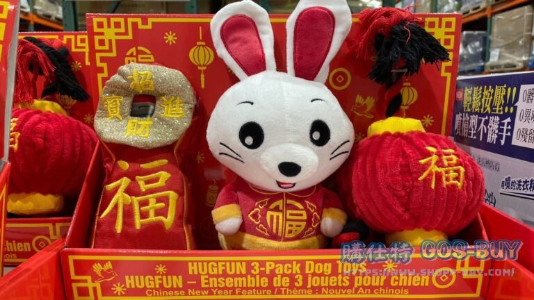 YEAR OF RABBIT PET TOY 新年福兔寵物玩具3入#137692