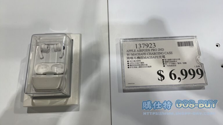 APPLE AIRPODS PRO 2ND W/MAGSAFE CHARGING CASE 降噪耳機搭MAGSAFE充電#137923