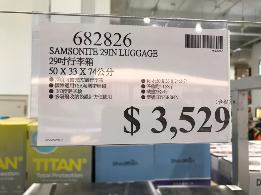 SAMSONITE 29 IN LUGGAGE 29吋行李箱 50X33X74公分 #682826