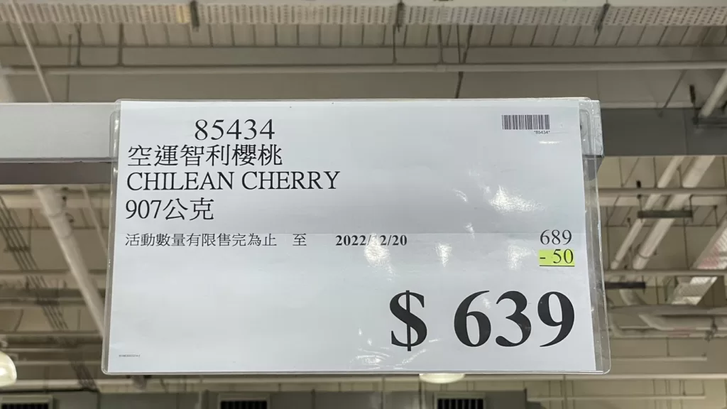 CHILEAN CHERRY 空運智利櫻桃907公克#85434