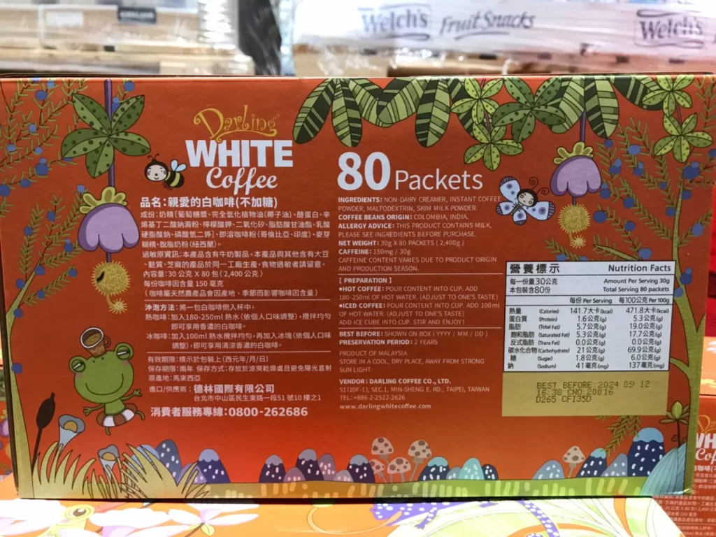 DARLING 2IN1 COFFEE 親愛的二合一白咖啡隨手包30克X80包#179574