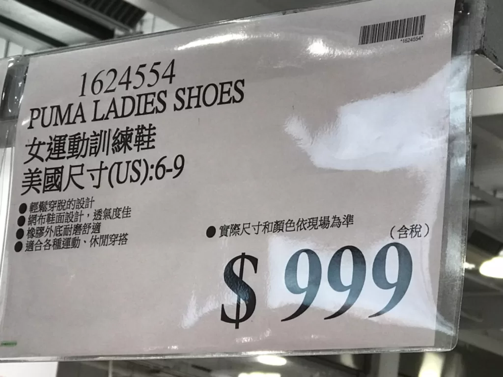 PUMA LADIES SHOES 女運動訓練鞋 美國尺寸(US):6-9#1624554