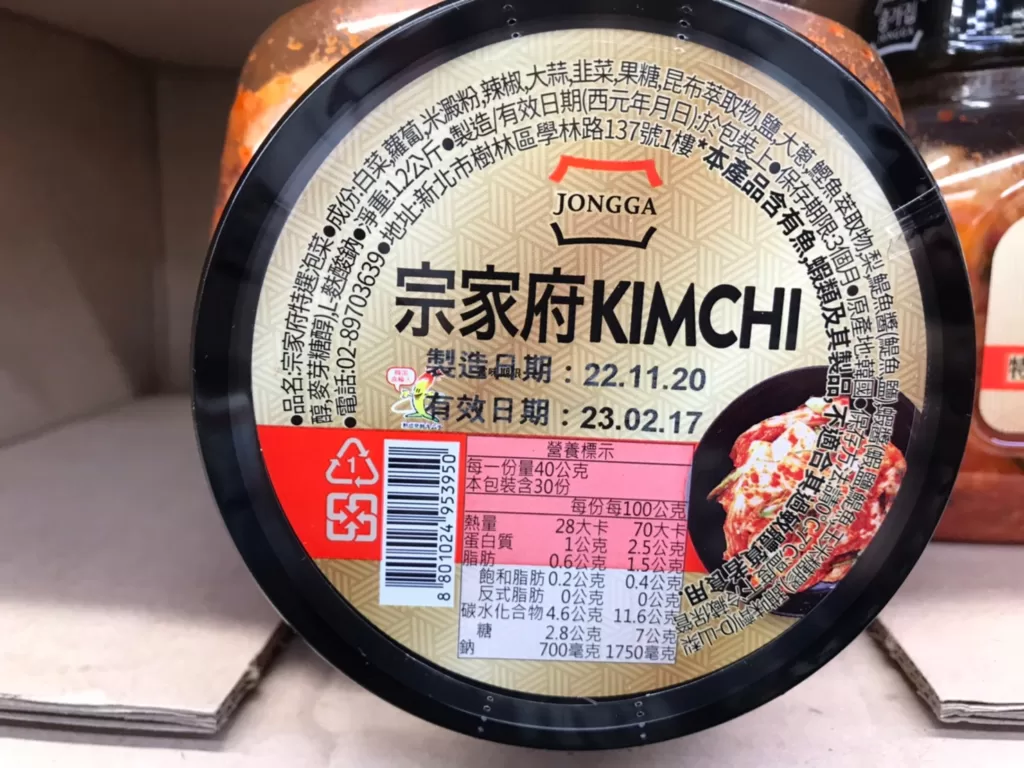 JONGGA 宗家府切塊泡菜1.2公斤 MAT KIMCHI #138761