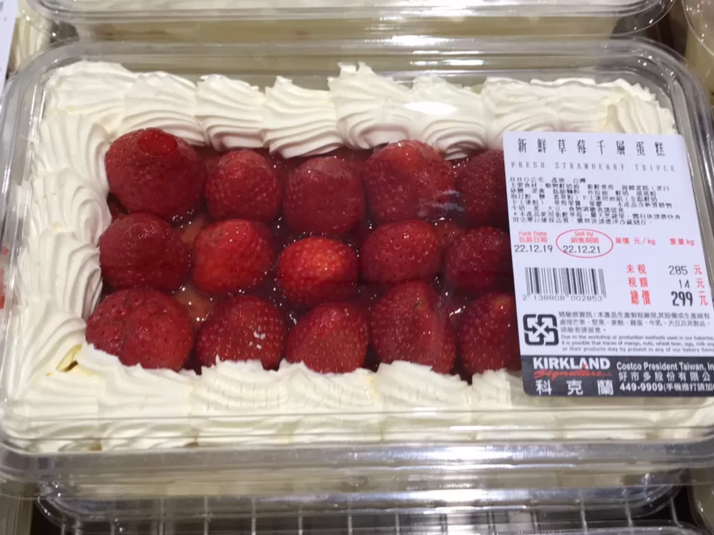 FRESH STRAWBERRY TRIFLE 新鮮草莓千層蛋糕#138808