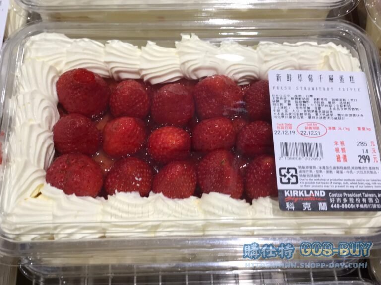 FRESH STRAWBERRY TRIFLE 新鮮草莓千層蛋糕#138808