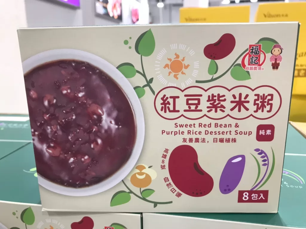 FUCHE RED BEAN BLACK RICE 福記紅紫米粥280公克X8包入#138137