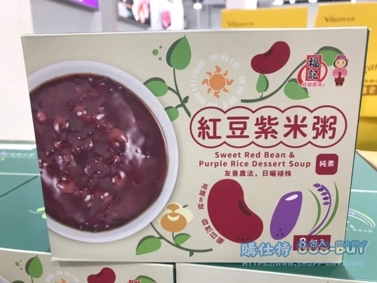FUCHE RED BEAN BLACK RICE 福記紅紫米粥280公克X8包入#138137