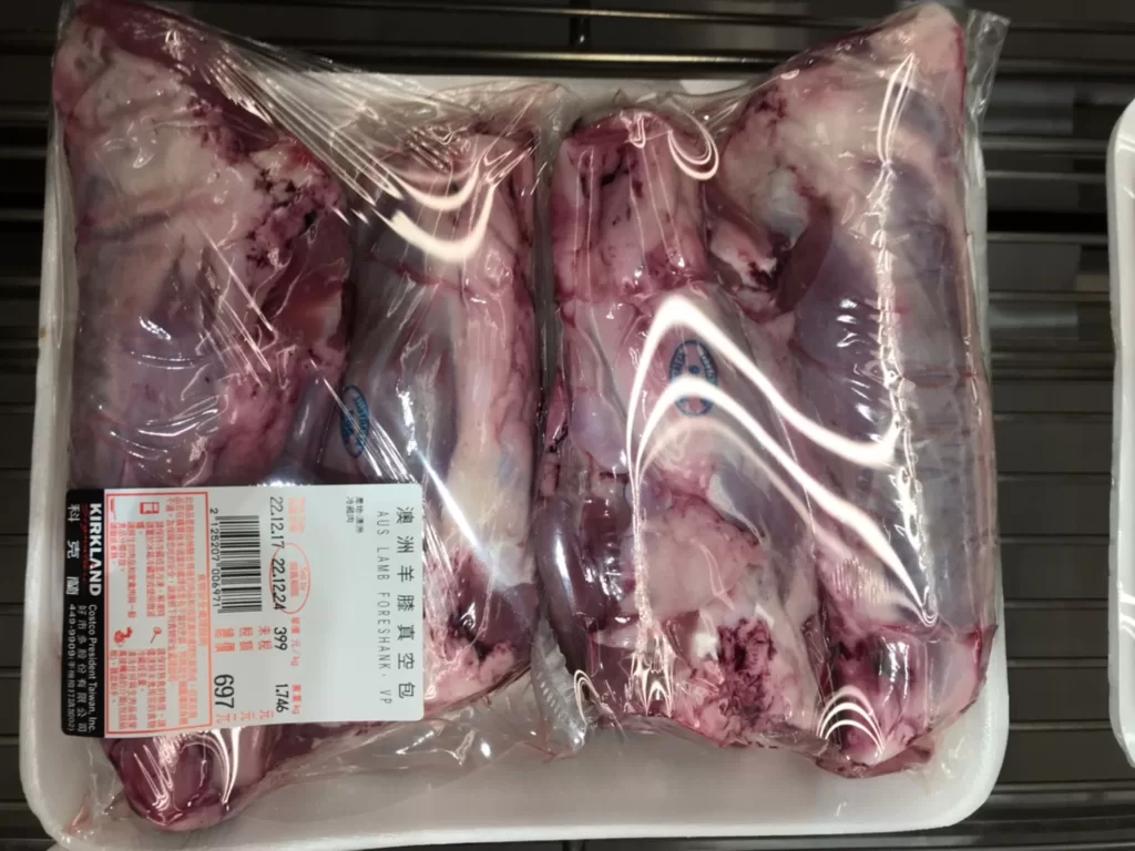 AUS LAMB FORESHANK VACUUM PACK 澳洲羊膝真空包#125207