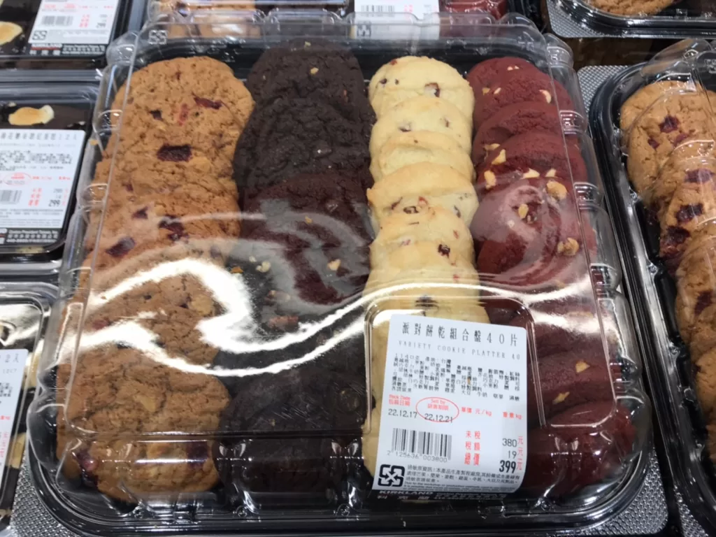 VARIETY COOKIE PLATTER 派對餅乾組合盤40片#125636