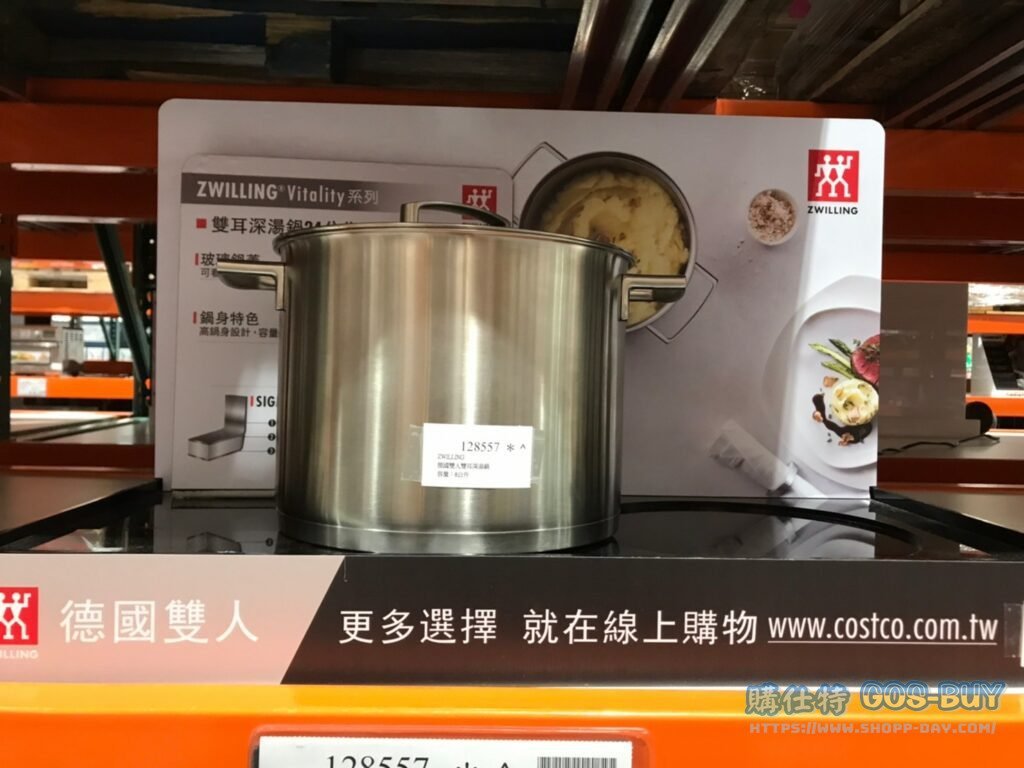 ZWILLING 德國雙人雙耳深湯鍋容量:8公升#128557
