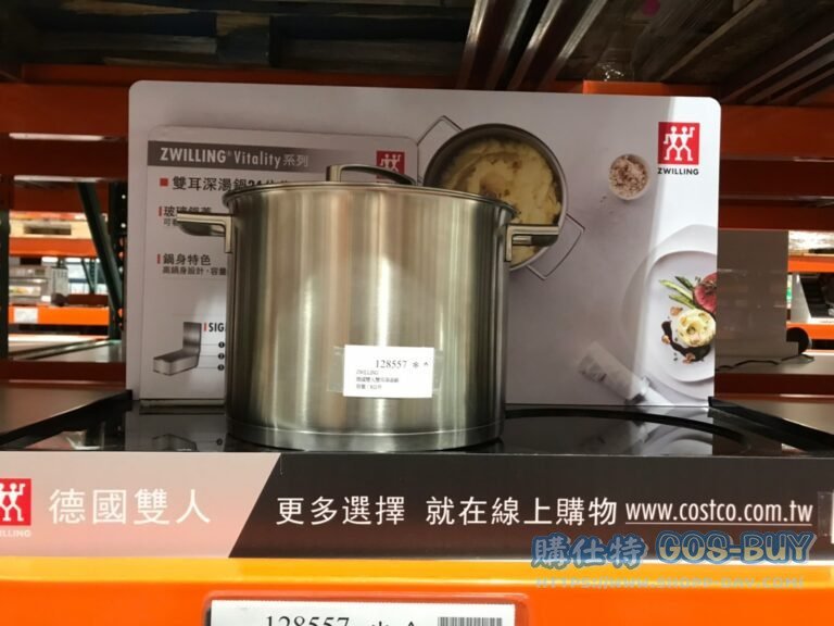 ZWILLING 德國雙人雙耳深湯鍋容量:8公升#128557