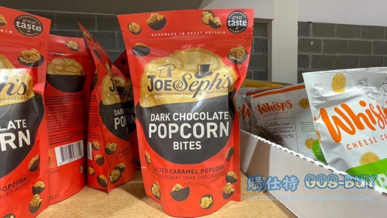 JOE&SEPH’S 爆米花巧克力風味球335公克#137024