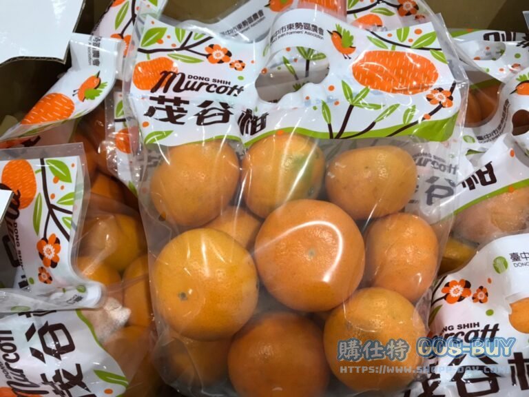 TAP HONEY MURCOTT 產銷履歷茂谷柑2.4公斤#4204