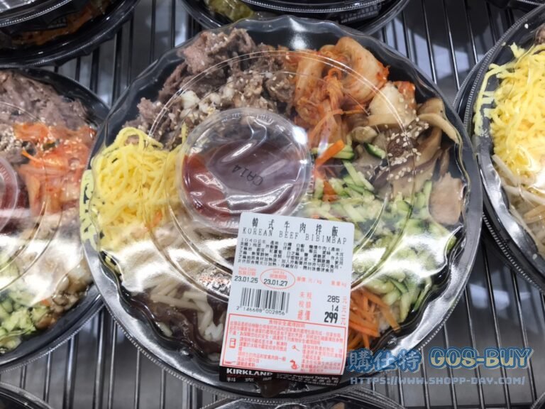 KOREAN BEEF BIBIMBAP 韓式牛肉拌飯#146688