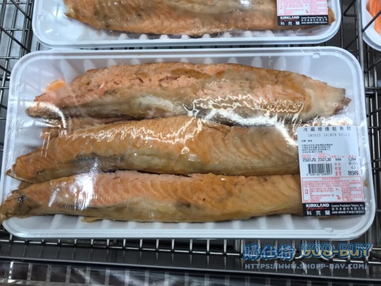 SMOKED SALMON BELLY 冷藏煙燻鮭魚肚#305140