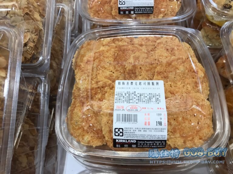 PARMESAN JACK CHEESE CRISPS 帕梅善傑克起司圓脆餅24入#113225