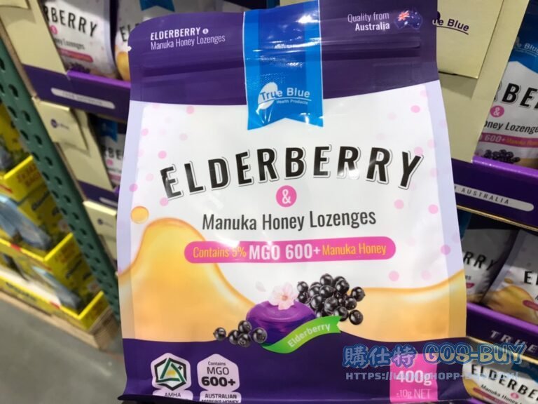 TRUE BLUE 接骨木潤喉糖400公克#322982