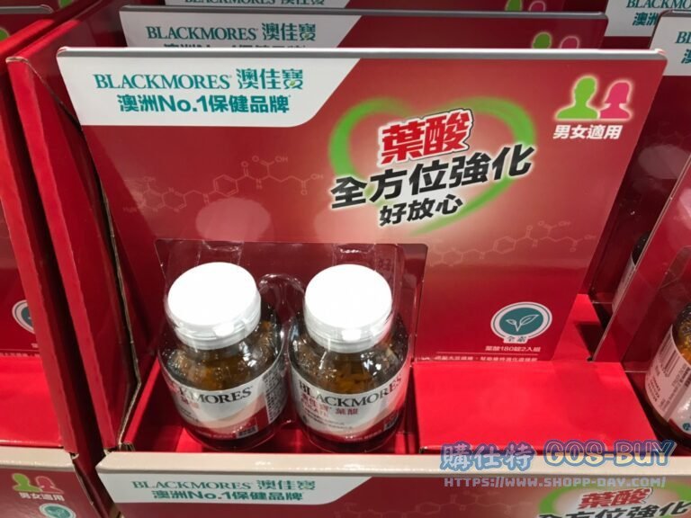 BLACKMORES FOLATE 澳佳寶葉酸錠狀食品180錠X2入#123350