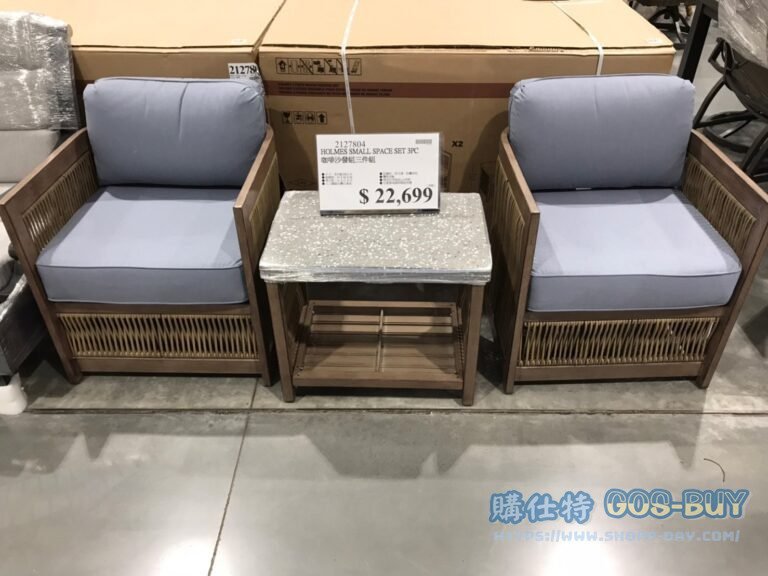 HOLMES SMALL SPACE SET 3PC 咖啡沙發組三件組#2127804