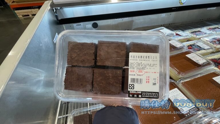 FUDGE BROWNIE 巧克力布朗尼蛋糕12入#139573