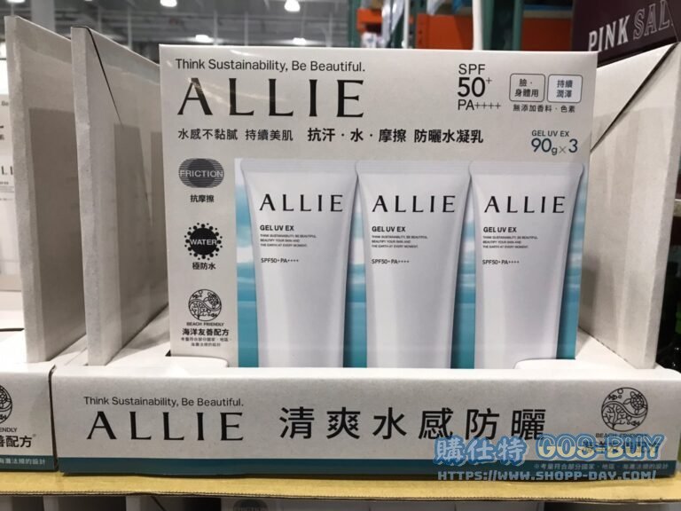 ALLIE GEL UV EX 持采UV高效防曬水凝乳每瓶90公克3條入#138849