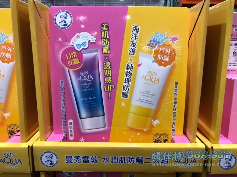MENTHOLATUM SUNSCREEN SET 曼秀雷敦防曬組80克 防曬乳+飾底凝露共2入#138909