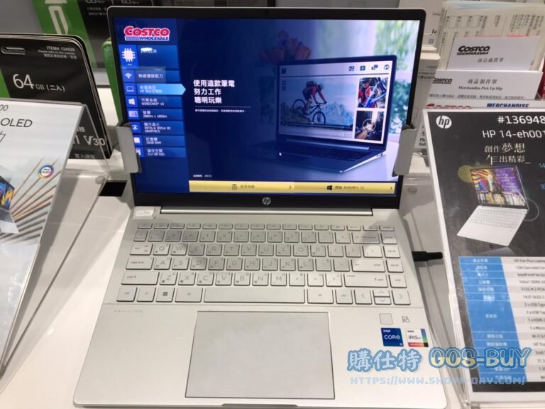 HP 惠普14吋筆記型電腦 I5/16G/512G 14-EH0011TU/1.39KG#136948