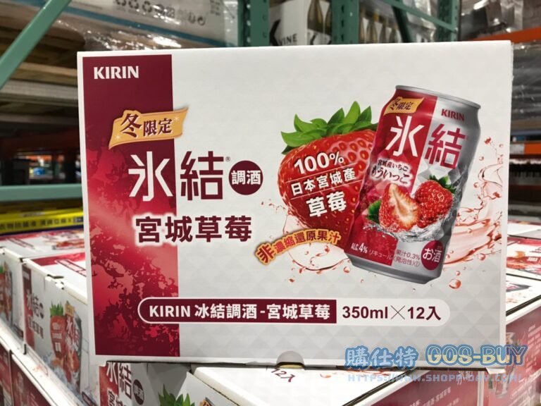KIRIN HYOKETSU MIYAGI STRAWBERRY 麒麟冰結宮城草莓#138771