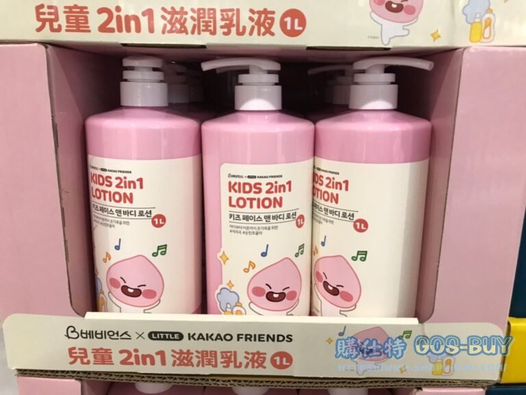 BABIENCE X KAKAO FRIENDS 兒童二合一滋潤乳液1公斤#139566