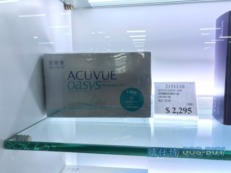 ACUVUE OASYS 1DAY 安視優歐舒適每日拋3.00(90片裝)#2151110