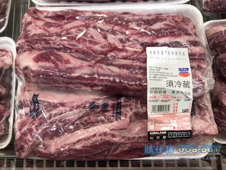 美國特選牛肋條真空包 US CHOICE RIB FINGERS VACUUM PACK#3779