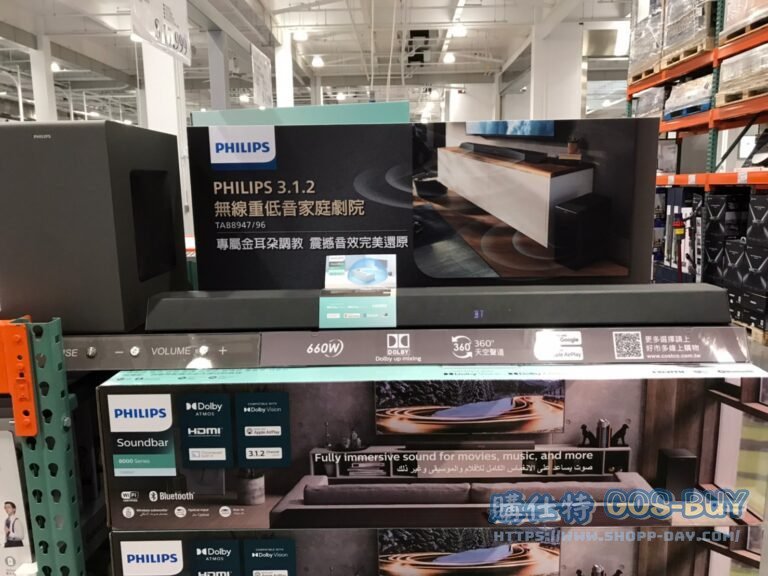 PHILIPS飛利浦無線重低音家庭劇院#138489