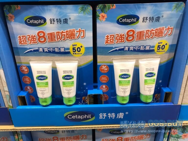 CETAPHIL SUNSCREEN 舒特膚極致全護低敏防曬霜 每條50毫升2條入#204055