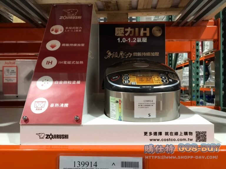 ZOJIRUSHI IH RICE COOKER 象印壓力IH微電腦電子鍋6人份#NW-HXF10#139914
