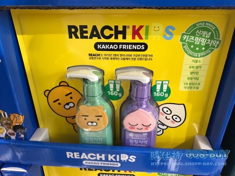 REACH KIDS TOOTHPASTE 麗奇按壓式兒童牙膏160克2罐#228520